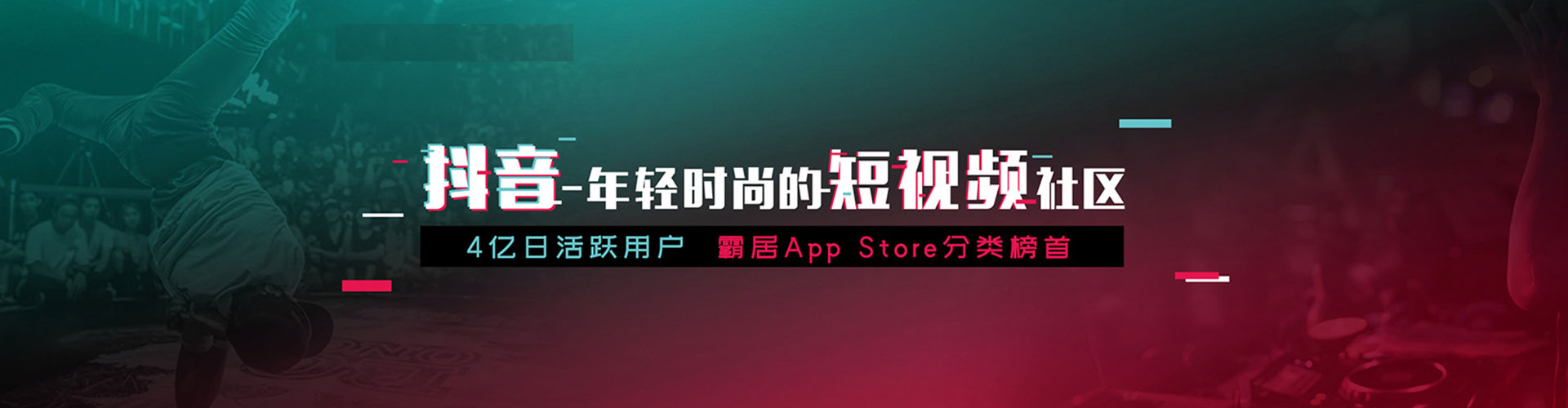 邯山快手信息流