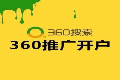 竞价托管服务在移动端的运用案例